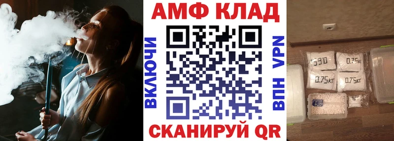 купить наркоту  Раменское  АМФЕТАМИН 97% 