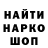 Бошки Шишки VHQ R.J. Hinkle