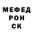 Меф 4 MMC Jochen Gunter