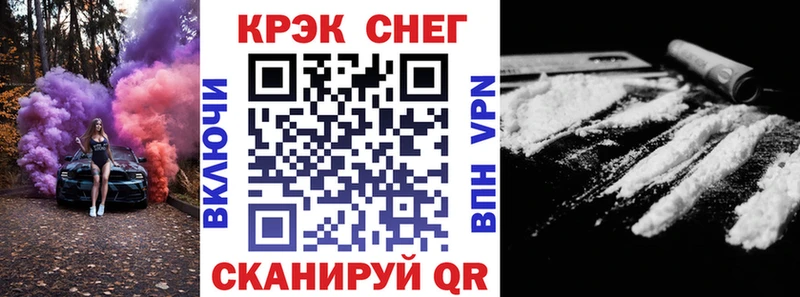 КОКАИН FishScale  ОМГ ОМГ   Раменское 