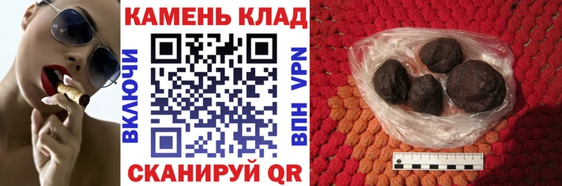 ГАШИШ Cannabis  KRAKEN ТОР  Раменское 