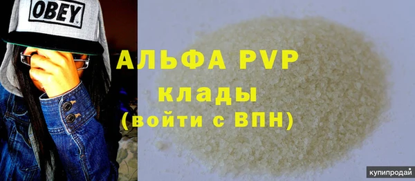 спиды Белокуриха