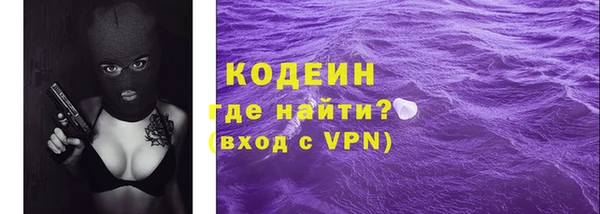молекула духа Беломорск