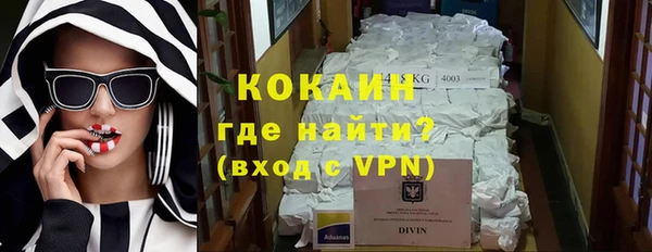 спиды Белокуриха