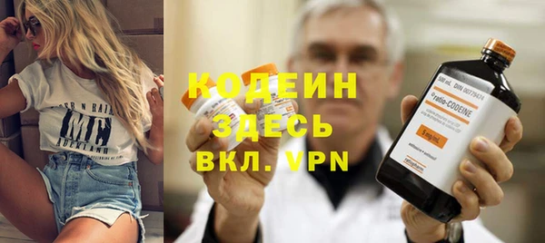 спиды Белокуриха