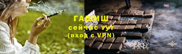 молекула духа Беломорск
