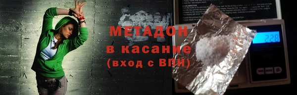 спиды Белокуриха