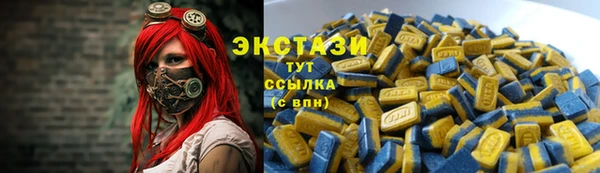 молекула духа Беломорск