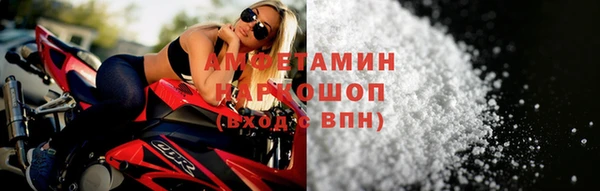 молекула духа Беломорск