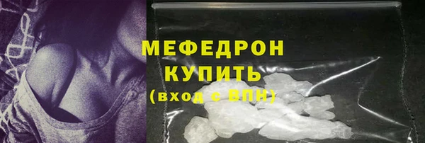 молекула духа Беломорск