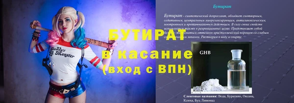 спиды Белокуриха