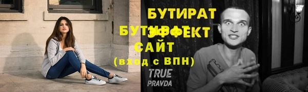 спиды Белокуриха