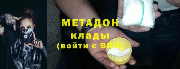 молекула духа Беломорск