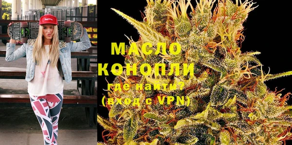 молекула духа Беломорск