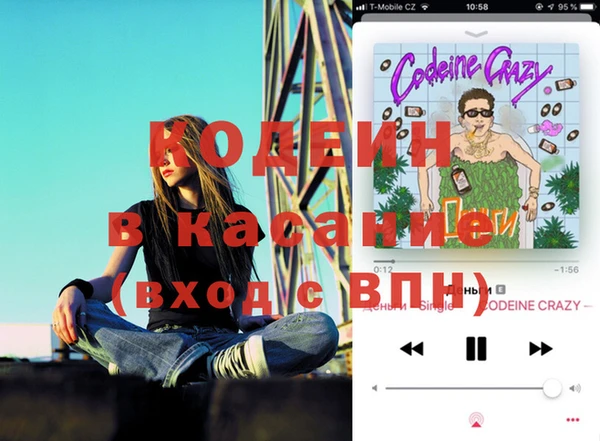молекула духа Беломорск