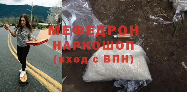 молекула духа Беломорск