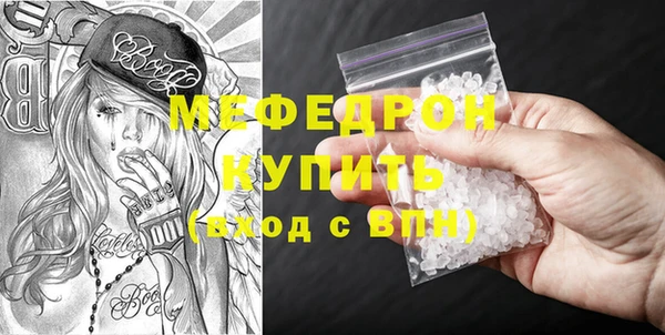 спиды Белокуриха