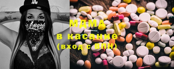 молекула духа Беломорск