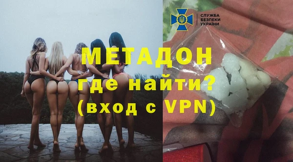 спиды Белокуриха