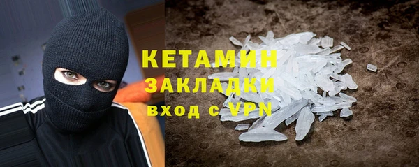 молекула духа Беломорск