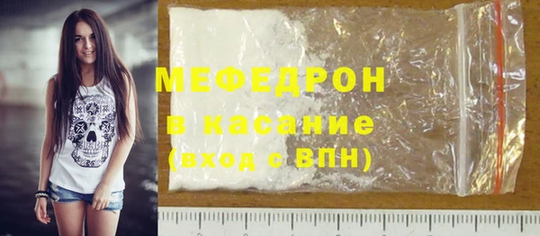 молекула духа Беломорск