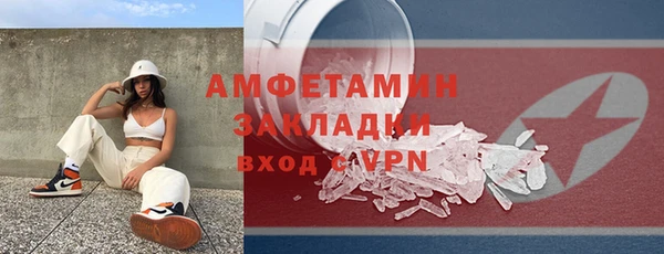 спиды Белокуриха