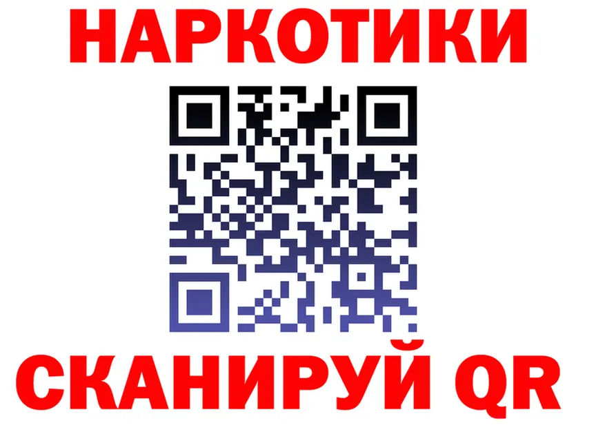 ГАШ убойный зеркало дарк нет блэк спрут Раменское