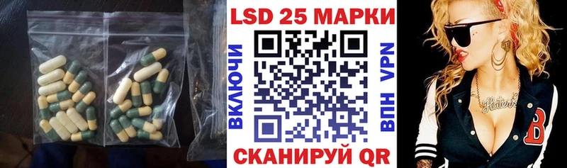 LSD-25 экстази ecstasy  Раменское 