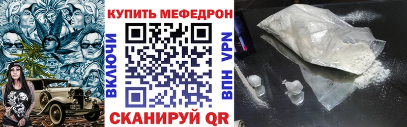 МЕФ VHQ  Раменское 