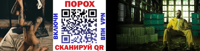Первитин пудра  Раменское 