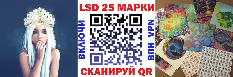 Марки NBOMe 1500мкг  Раменское 
